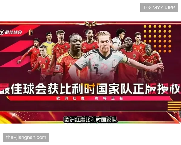 比利时国家队近期比赛中锋线效率提升，进攻战术调整初见成效
